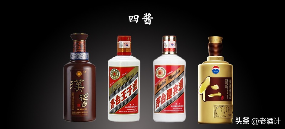中国八大名酒嫡系揭秘:茅台五粮液哪些产品值得入手?