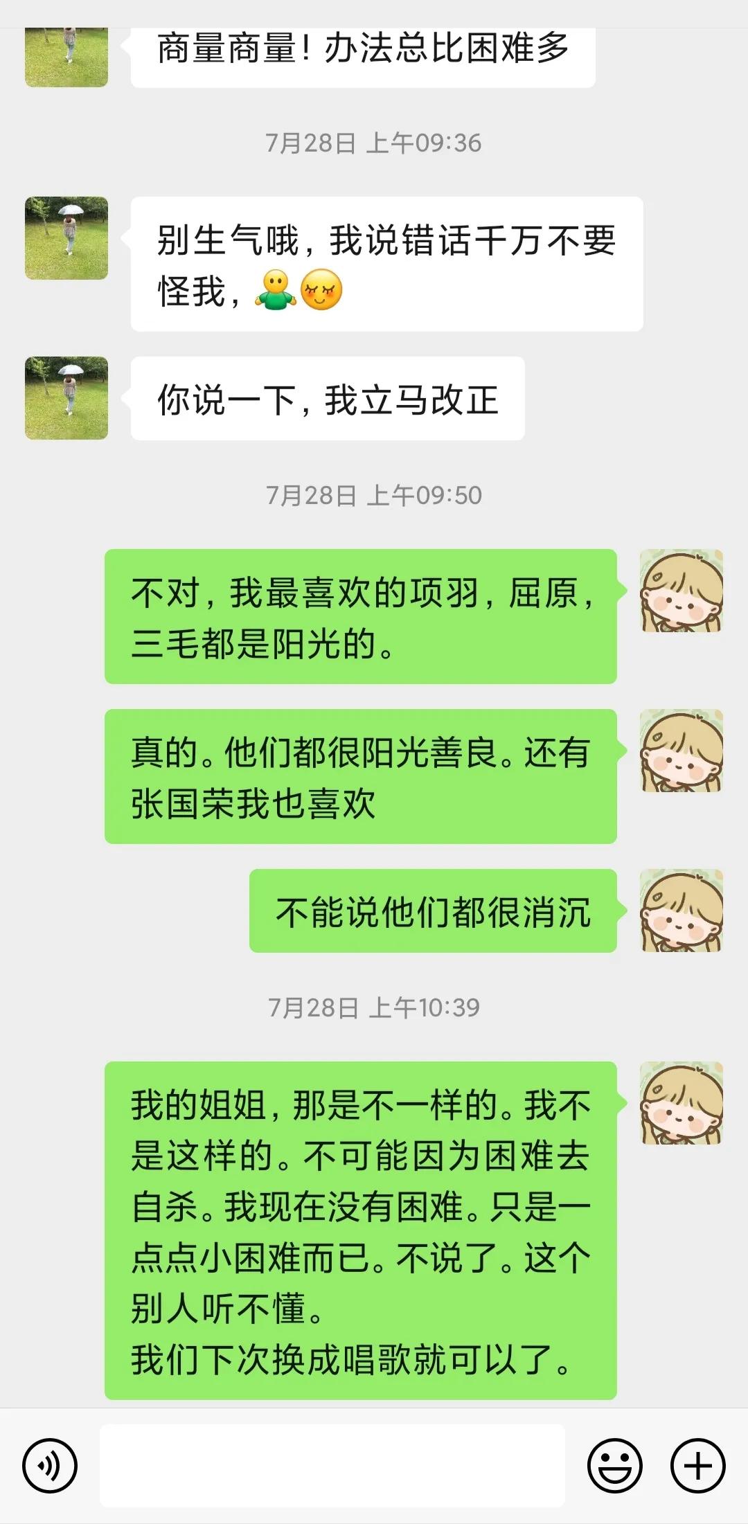 抑郁者的灵魂真面目，打造共属于我们的摇篮，等你归来，渡你回家