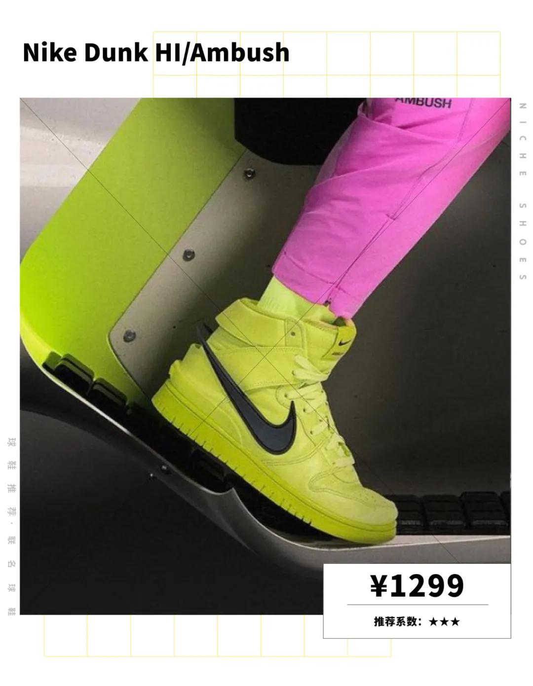 推荐的supreme球鞋,nikesupreme联名的球鞋