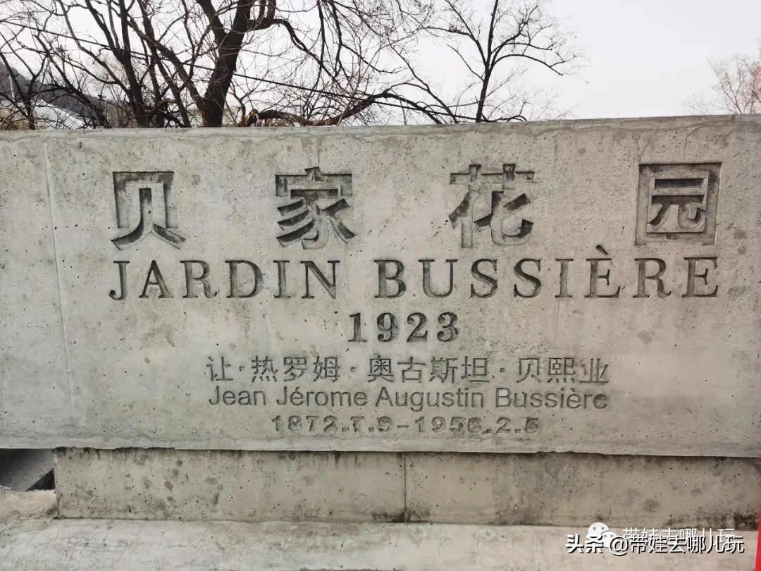 两大四小北京亲子酒店,北京十大高端亲子乐园酒店