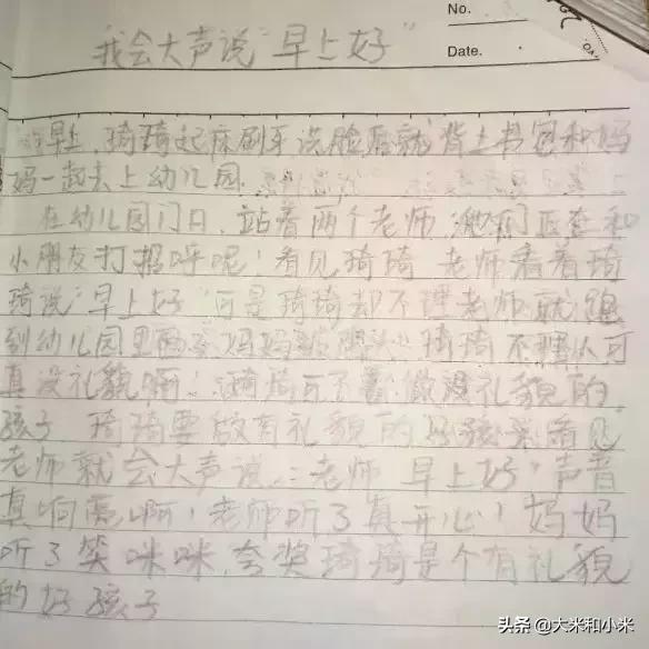 奇迹!不理人的自闭症儿子经她干预3年,变身“小暖男”