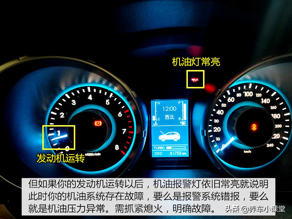 急转弯机油灯报警是怎么回事,机油灯报警还可以开多少公里