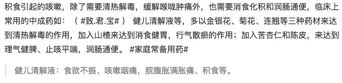 孩子咳嗽一直不好很焦虑,孩子总咳嗽家长不重视会怎么办