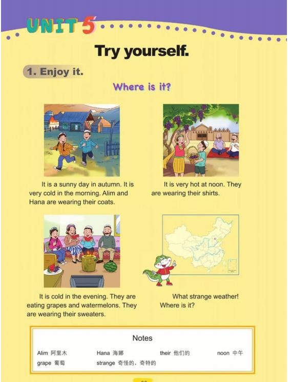 四年级英语五四制鲁科版,鲁科版五四制五年级英语课本图片