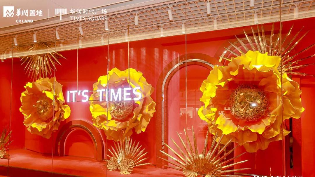 又一个网红圣地诞生,魔都又一座网红新地标