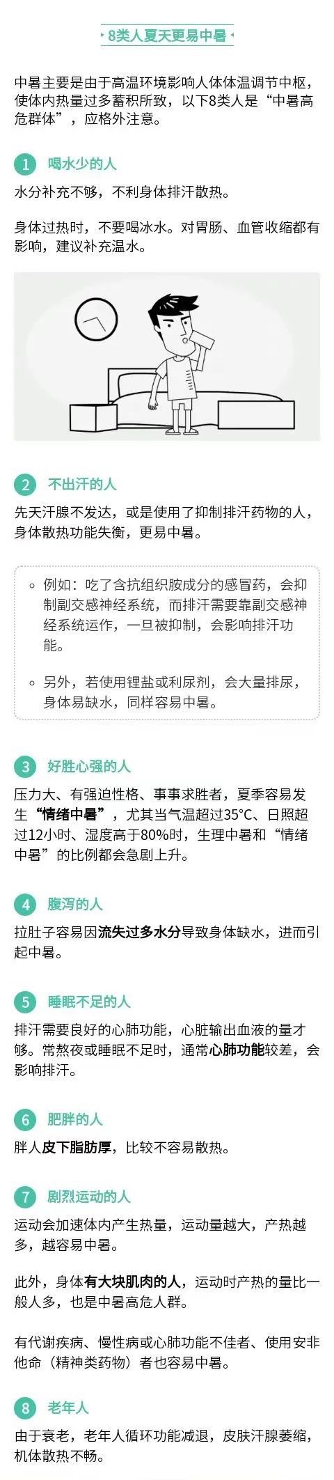 临汾新闻早知道|重磅推出12处打卡地;3集体拟获全国表彰;航班调整;又一大楼封顶;捕狗行动