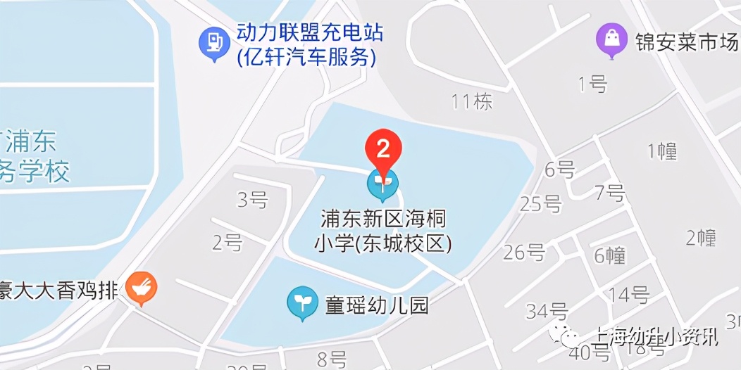 上海面向全市招生的重点小学,上海5所公办小学对外招生