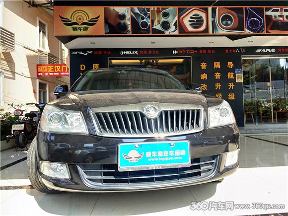 斯柯达明锐全车隔音,斯柯达明锐降噪改装