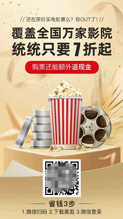 美逛收益图,美逛2018