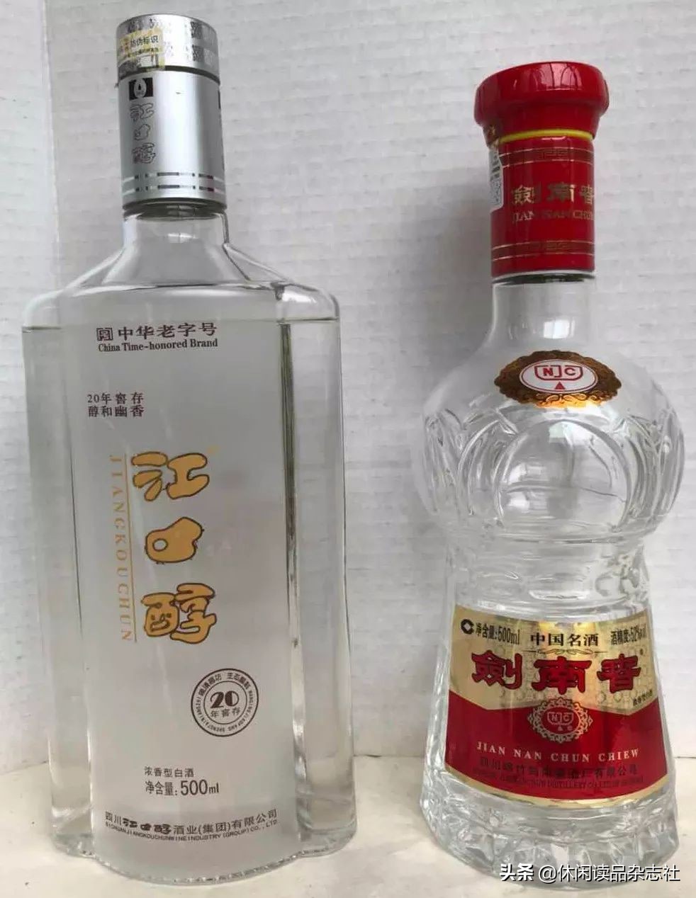 江口醇和剑南春,江口醇与剑南春