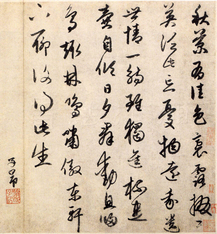 赵孟頫——元代书法鉴赏