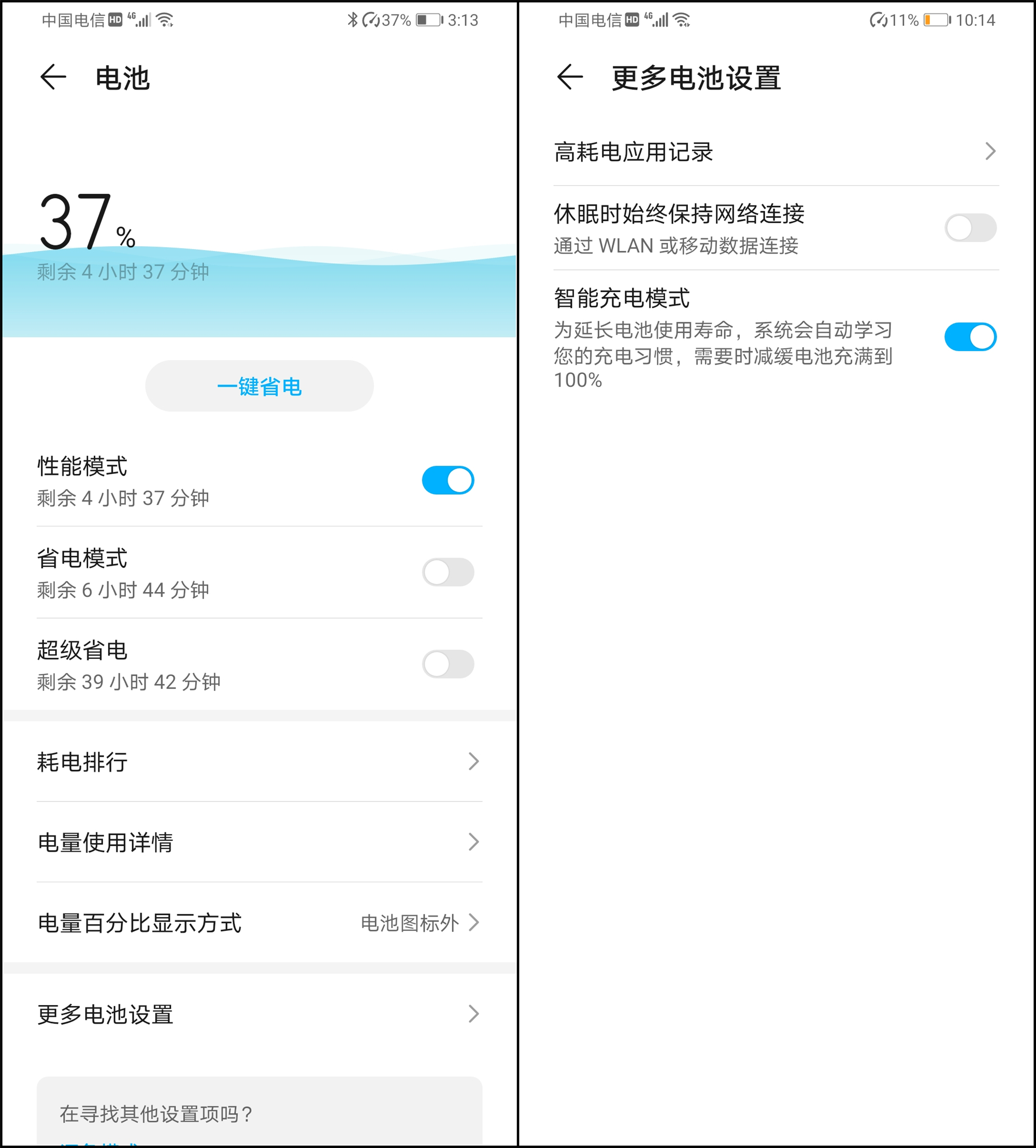 荣耀x10到底有多香上手亲测告诉你,荣耀x10目前使用怎么样