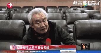我们家涂们老爷子，牛！