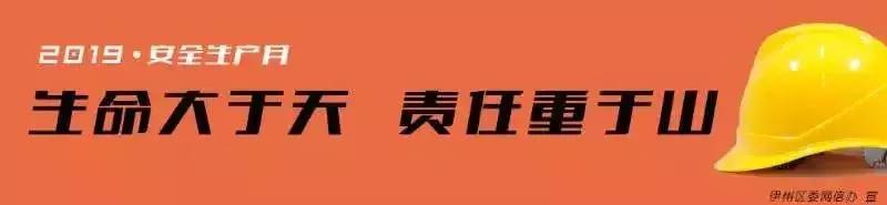 哈密市第二小学运动会奇葩项目,哈密第二小学在哪