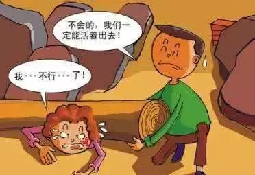 拆除楼倒塌瞬间,拆除承重墙坍塌事件