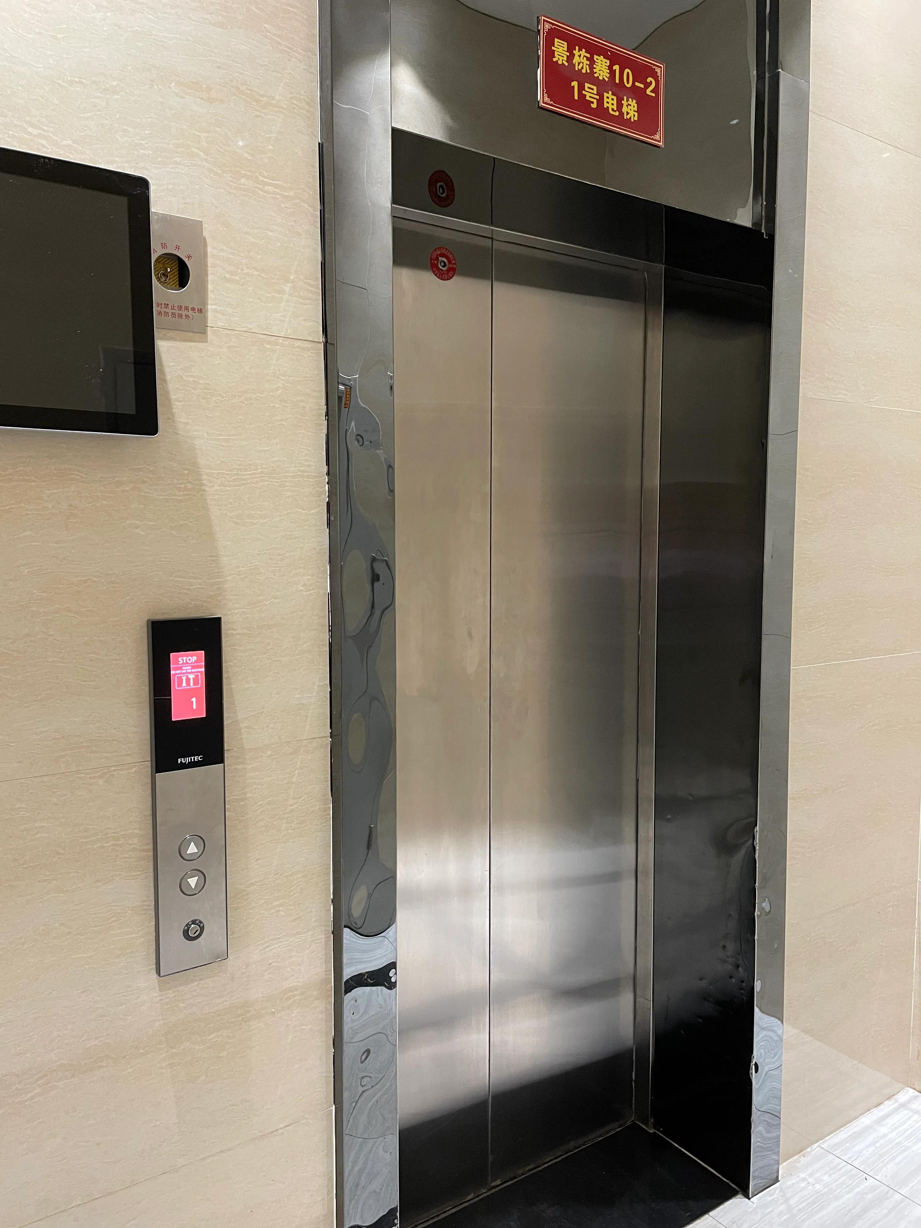 电梯天天坏怎么解决,电梯天天坏可以投诉物业吗