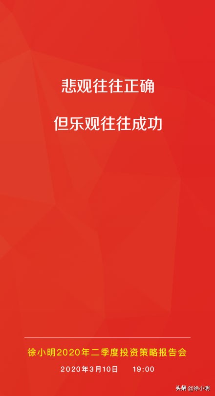 徐小明谈两次机会,徐小明最近演出视频