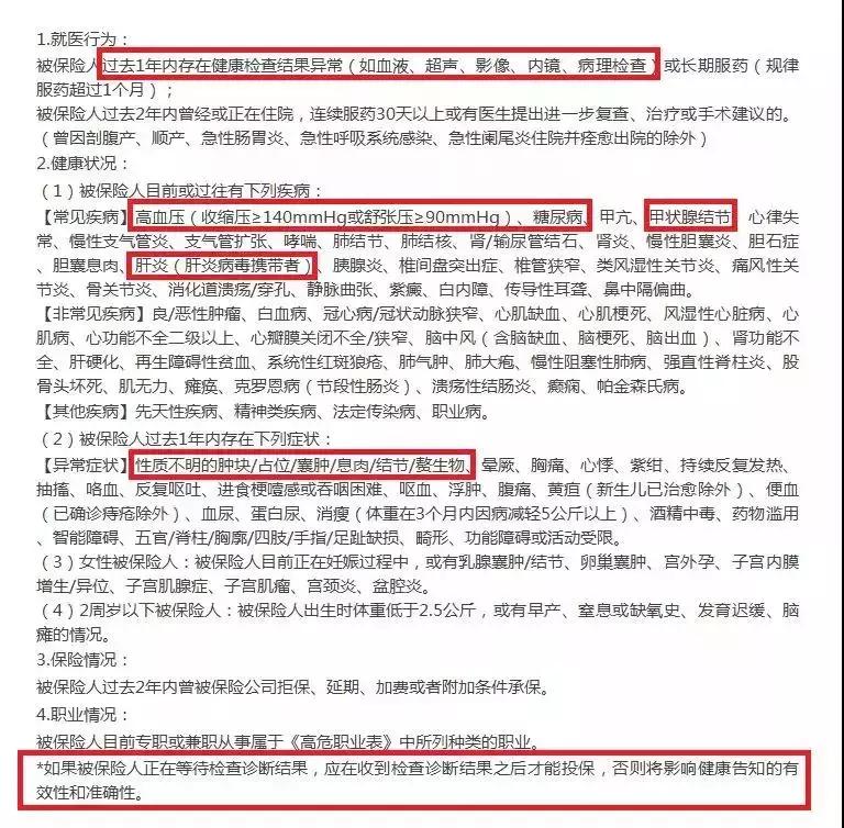 平安e生保有保证续保20年吗,平安e生保有保证续保吗