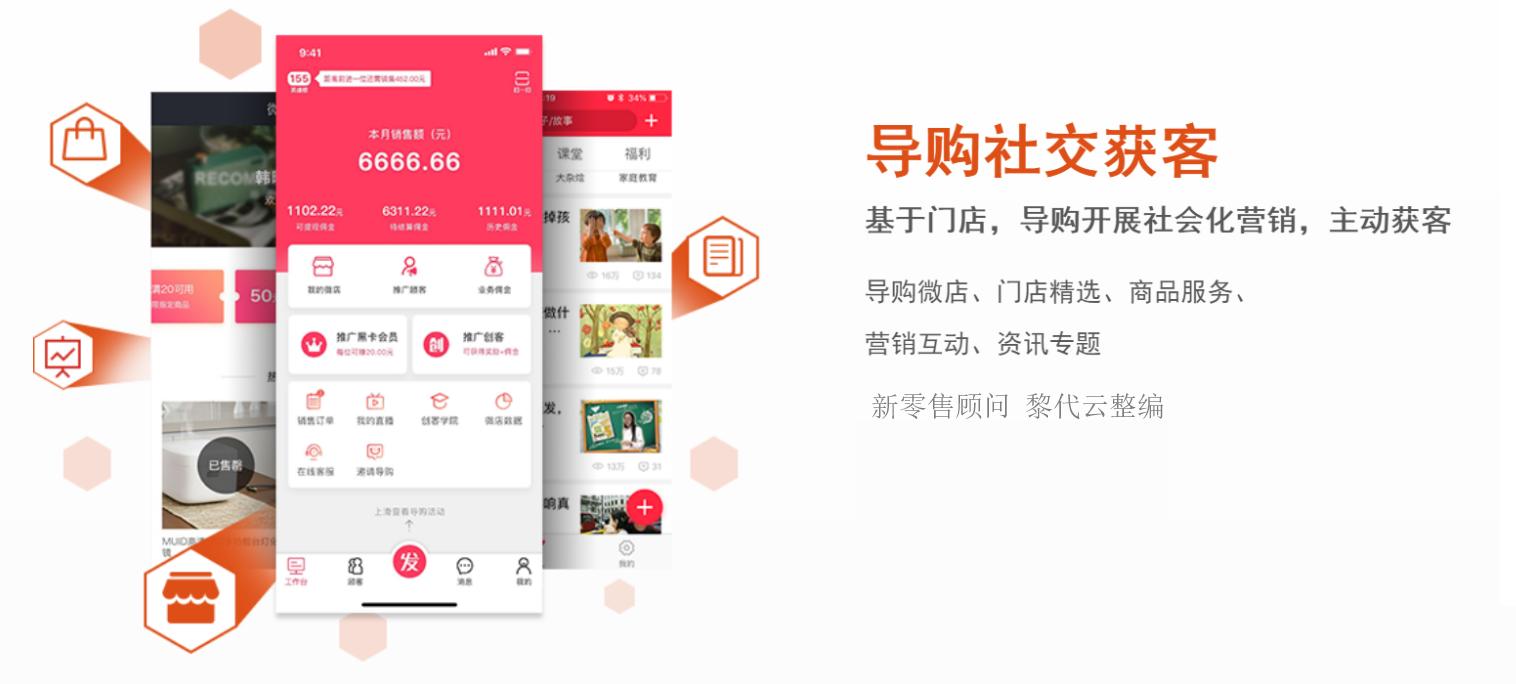 森马运营平台,森马电商线下门店