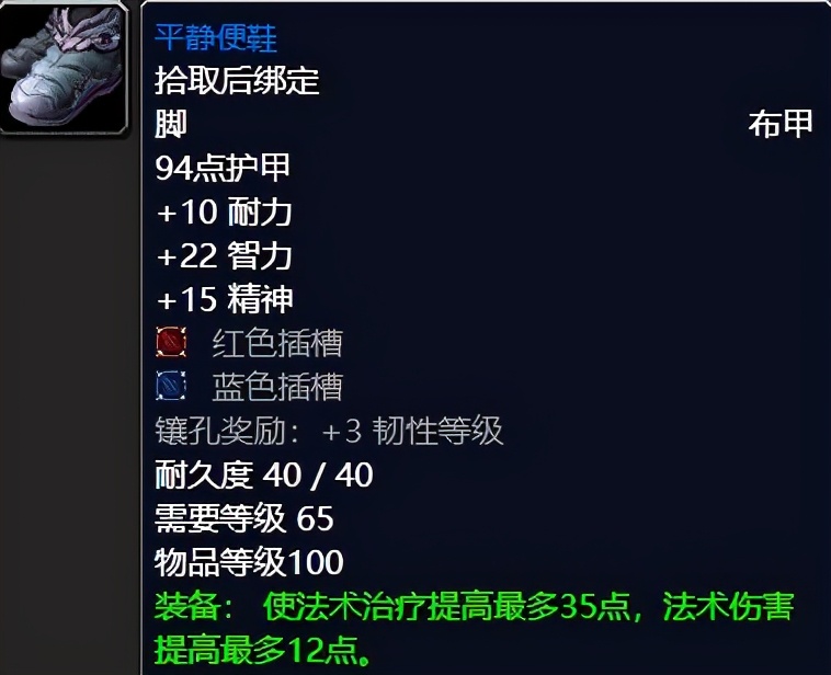 9.2神牧大秘境装备,2.43神牧