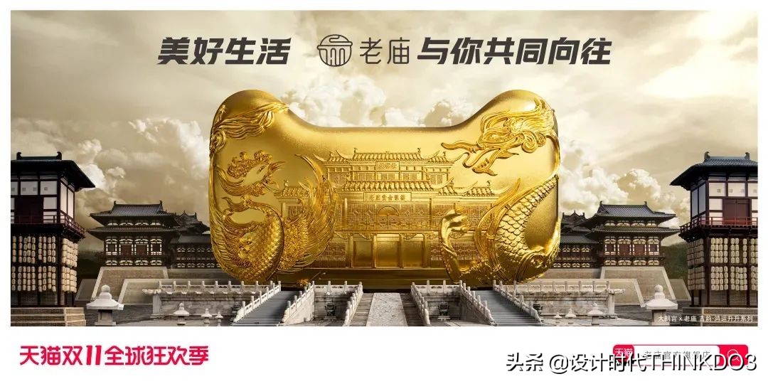 猫头海报设计图,天猫双11猫头设计