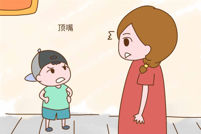 当孩子爱顶嘴了怎么教育,孩子爱顶撞父母家长们要注意了