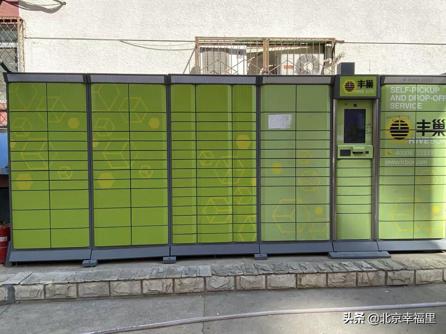 魏公村地铁站南次新楼盘 (魏公村北区房子值得买吗)