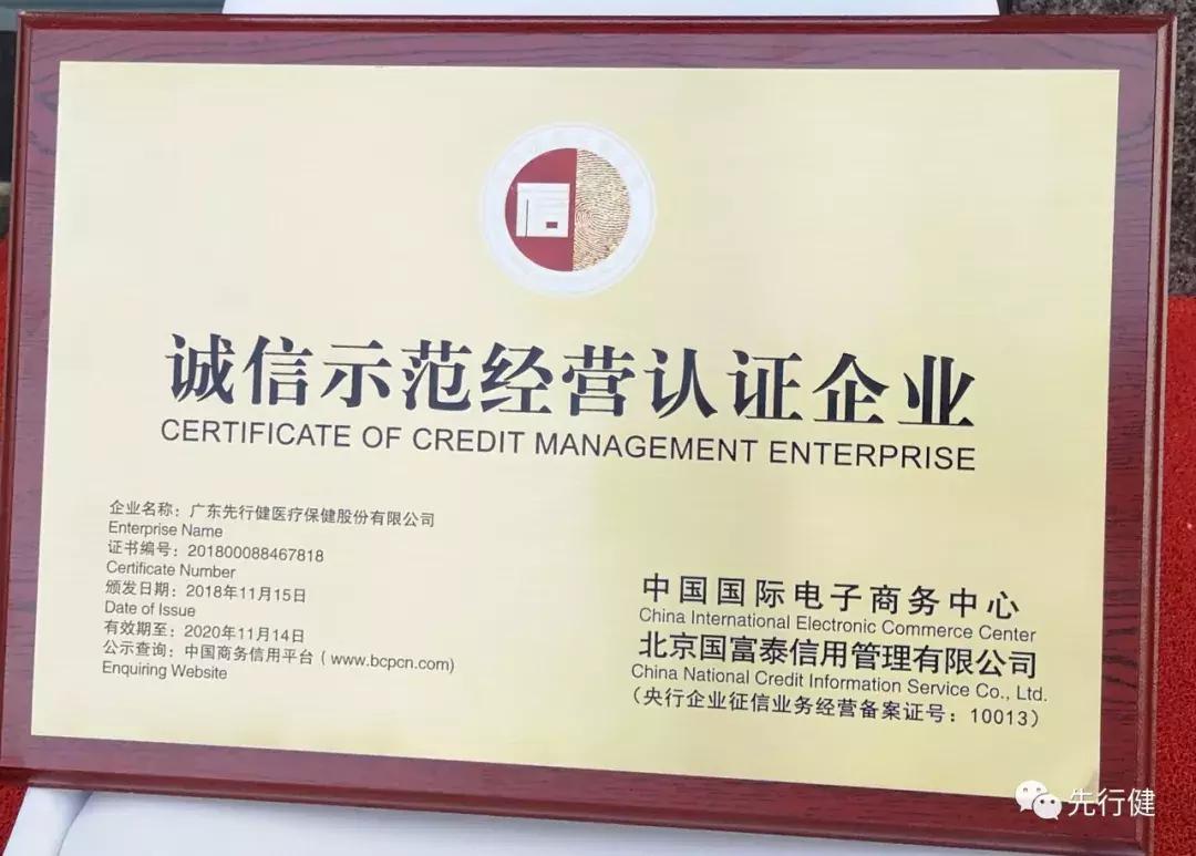 改善人体内环境紊乱的方法,调理身体内环境的方法