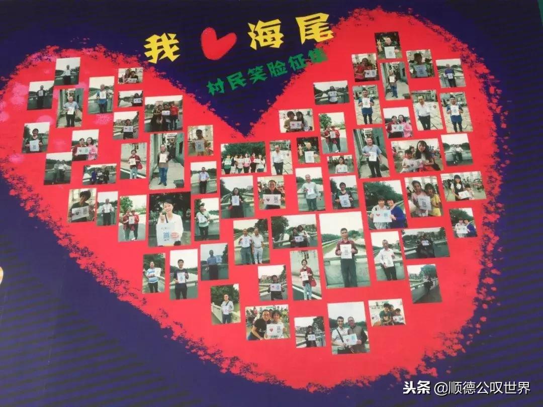 打卡顺德容桂海尾社区，你的家乡美成这样……