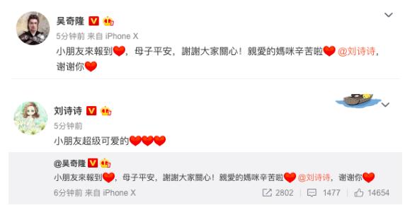 吴奇隆撞脸成龙对比照,为啥吴奇隆老了跟成龙有点像