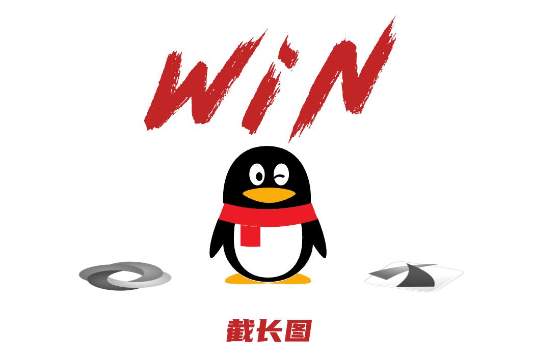 怎么用qq截图工具,有什么qq好用的截图软件