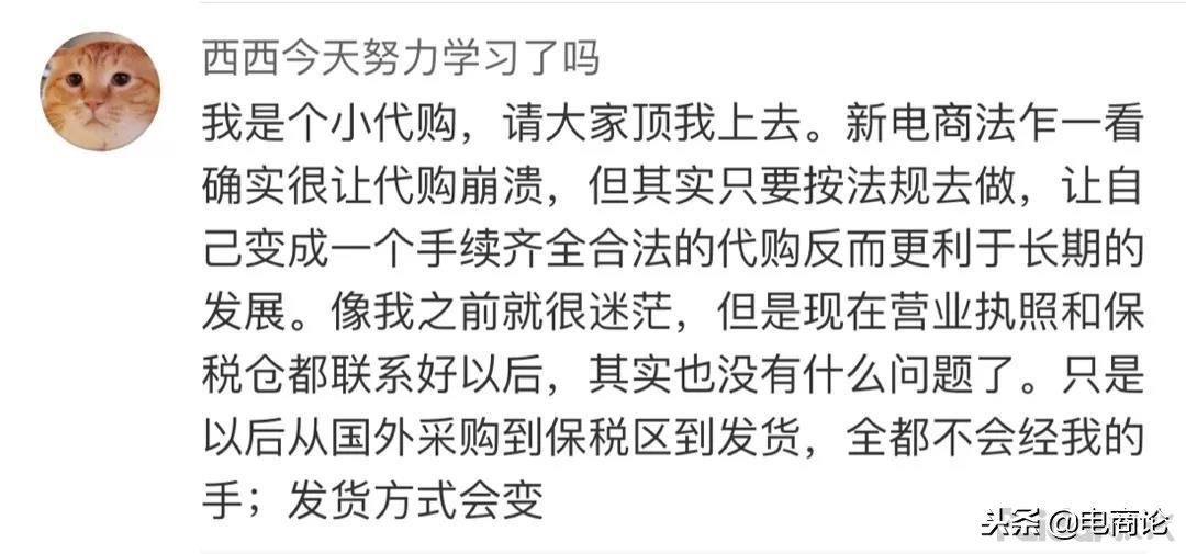新电商法怎么处罚,淘宝代购判刑多少年以上