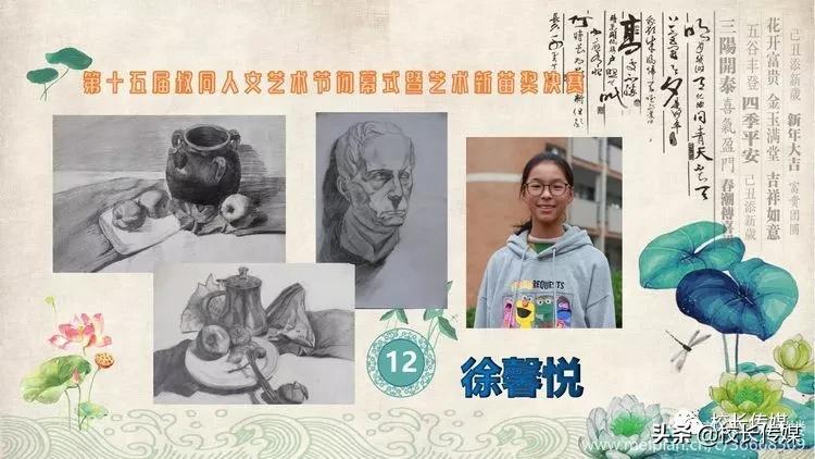 学校因足球而精彩,学校因学生而骄傲