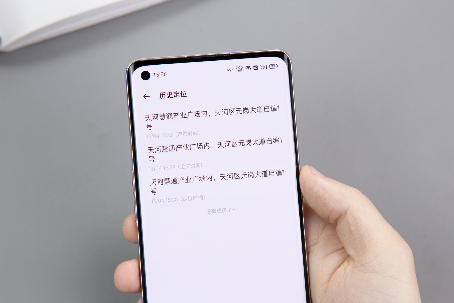 手机丢了一年多了还有安全隐患么,手机丢失如何降低风险