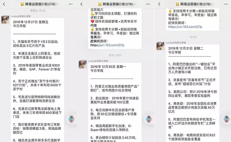 社群营销玩法有哪些,街头社群玩法及技巧