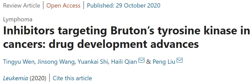 btk抑制剂是口服药吗,btk抑制剂脱靶效应