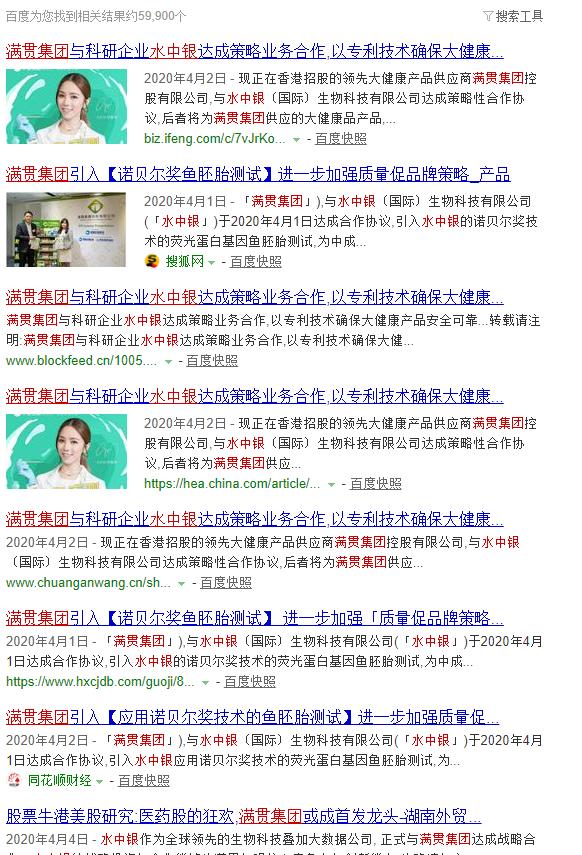 水中银小鱼亲测卸妆,水中银小鱼测评