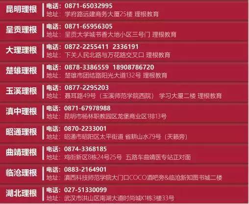 中铁隧道局在二本招人吗,中铁隧道局海外事业部招聘