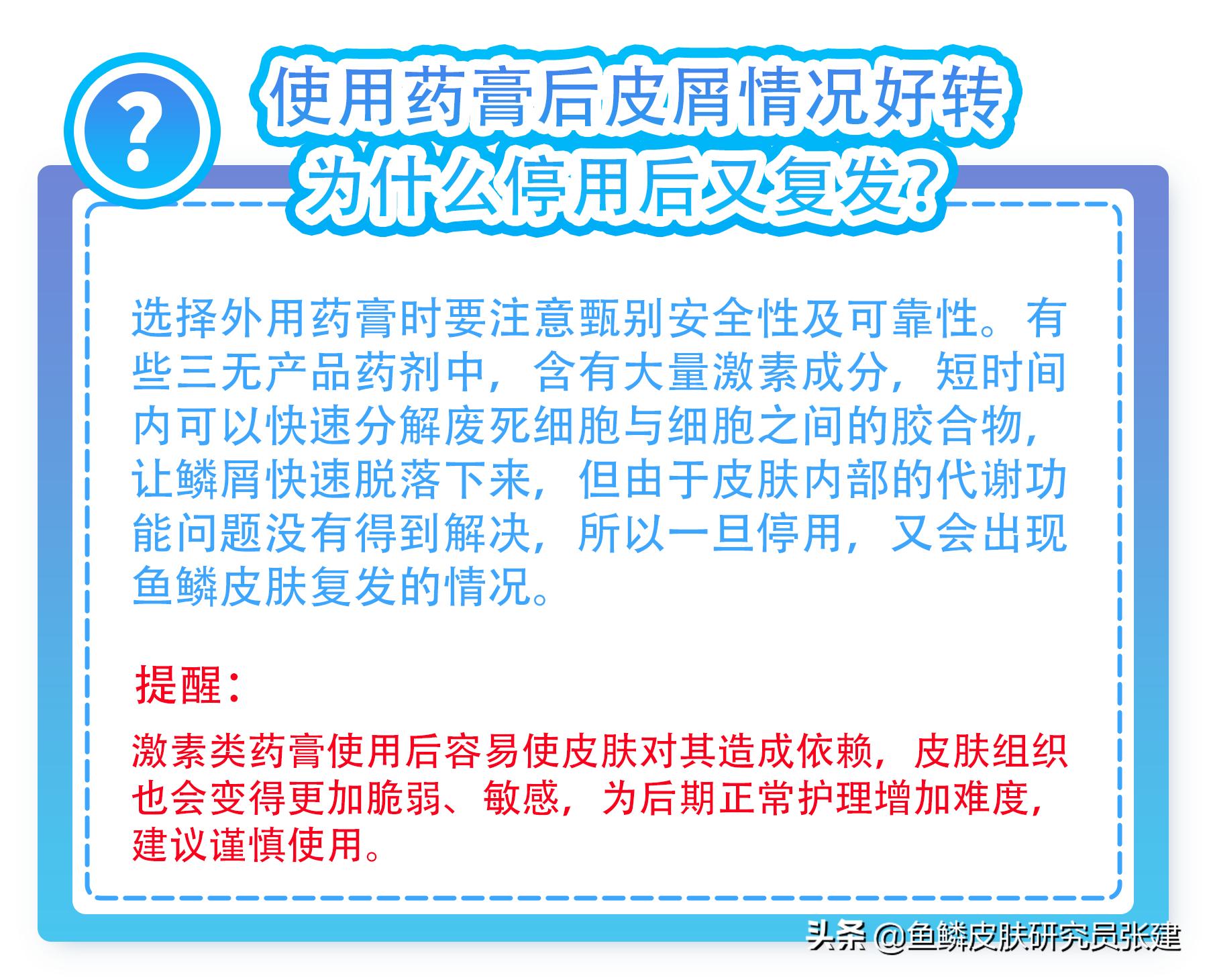 鱼鳞病皮肤好干好显老怎么办,鱼鳞病皮肤干燥开裂痛吗