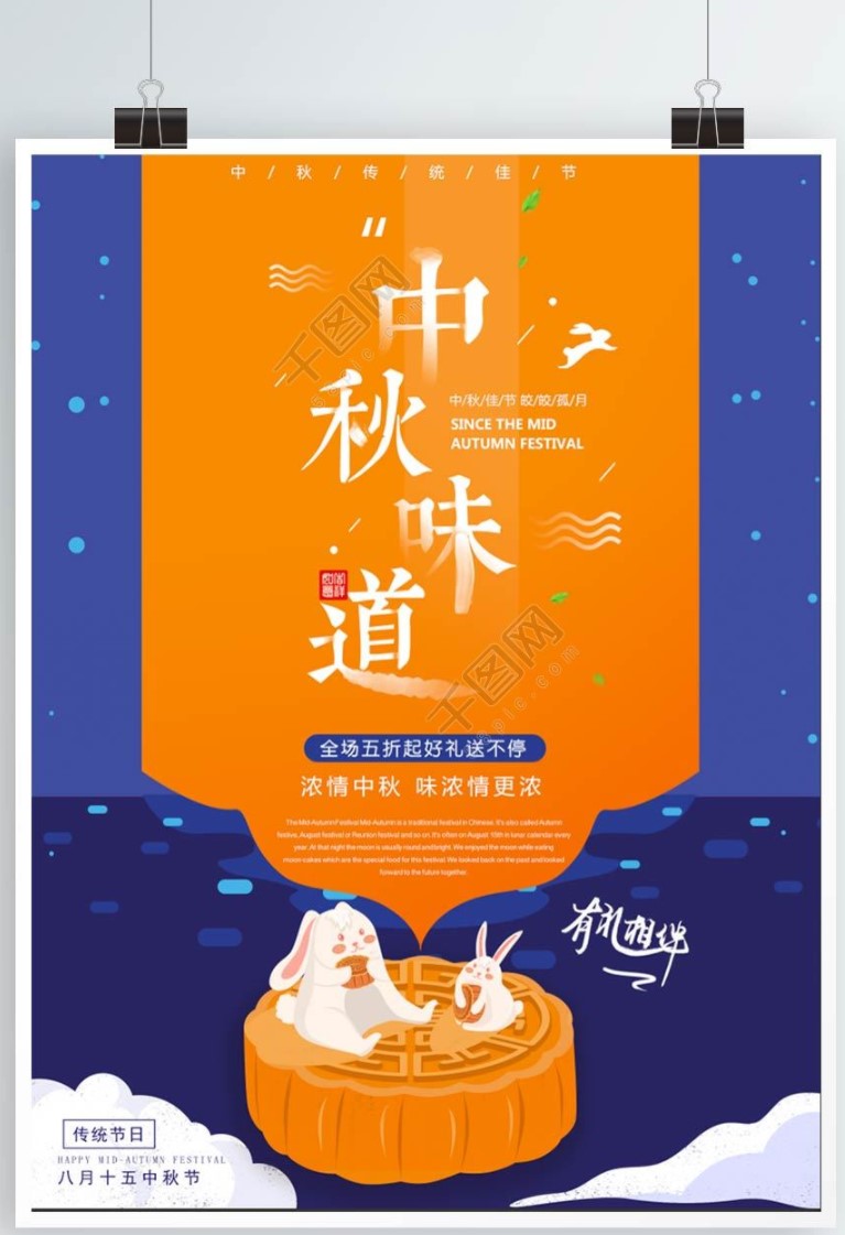 千图网2021新年图库,千图网免费拿图