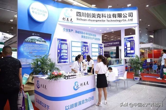 刷屏朋友圈！又一水产养殖行业盛会隆重召开，最新产品，最新技术
