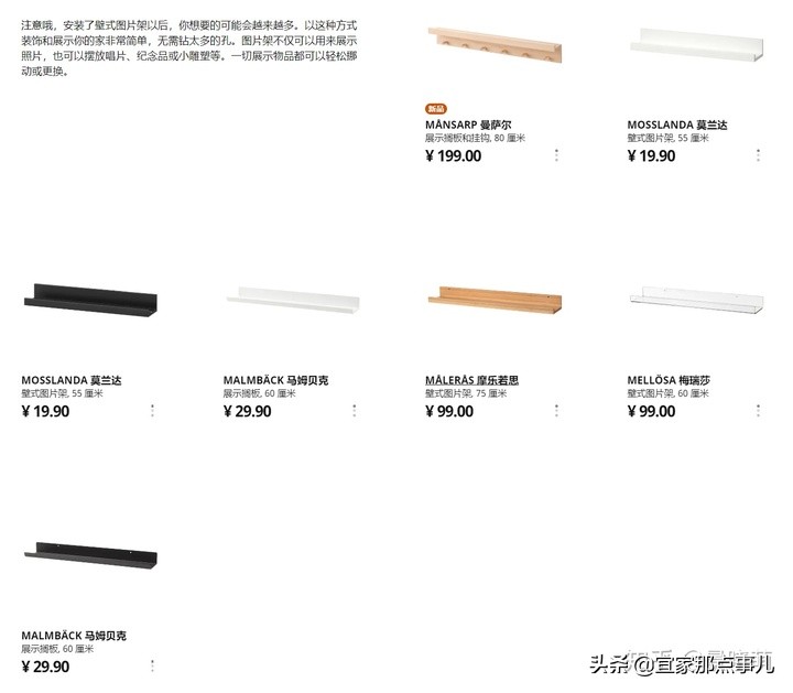 大白墙搁架,大白墙置物隔板