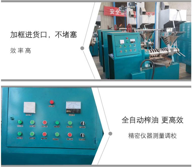 想开个榨油坊能挣钱吗,想开个油坊利润怎么样