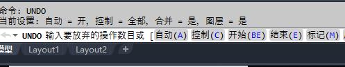 cad中的撤销,cad撤销快捷键一栏被删了怎么办