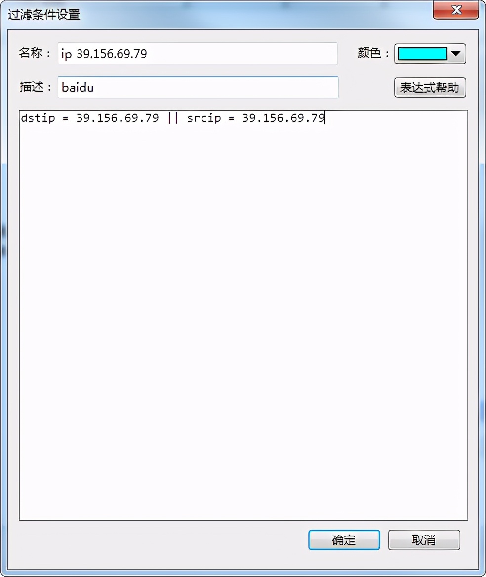 抓包工具的使用流程,一文带你看懂用卡技巧