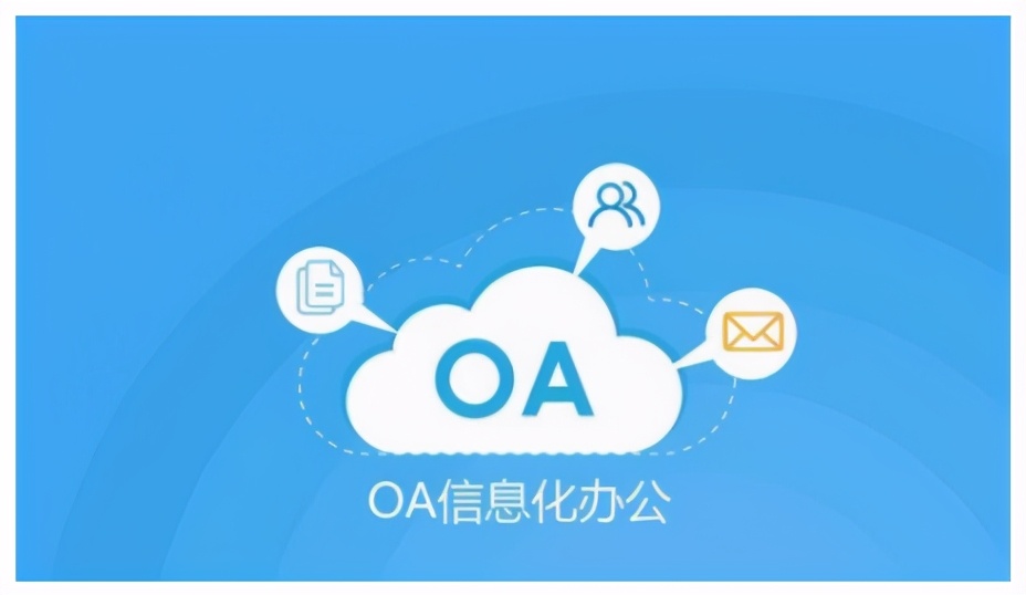 居家办公管理软件,人事管理办公软件