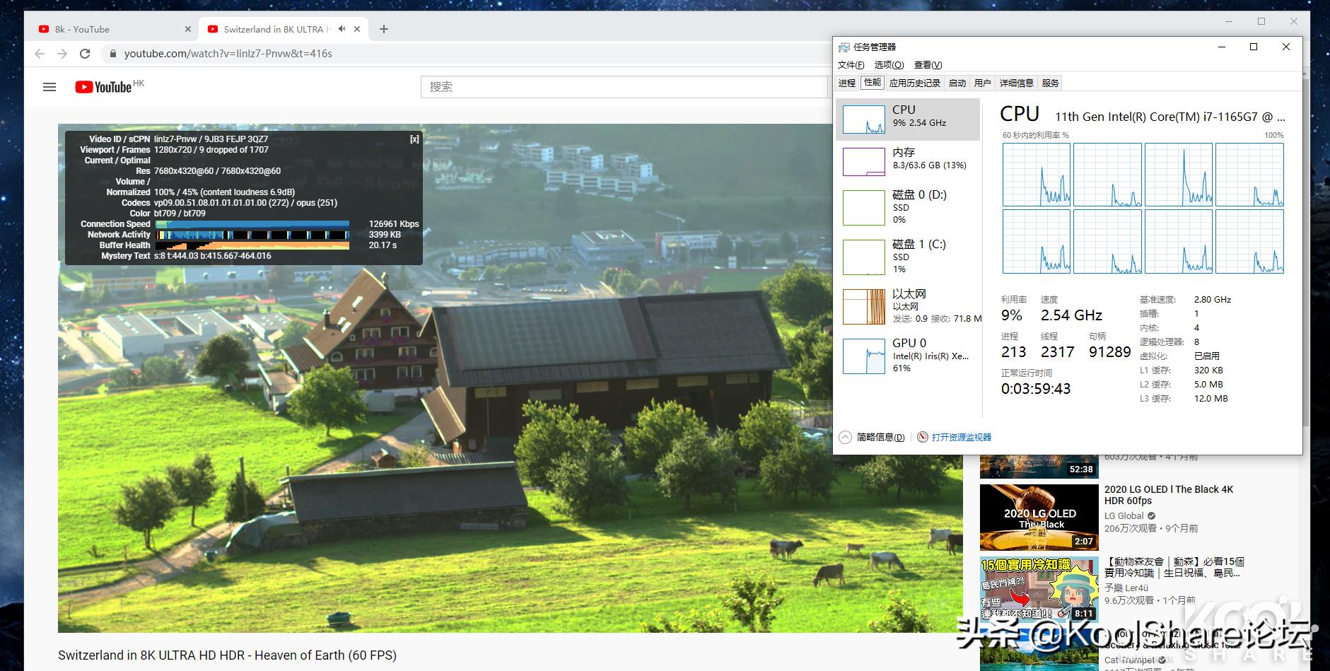 是生产力也是家庭媒体信息中心——NUC11PAHi7评测
