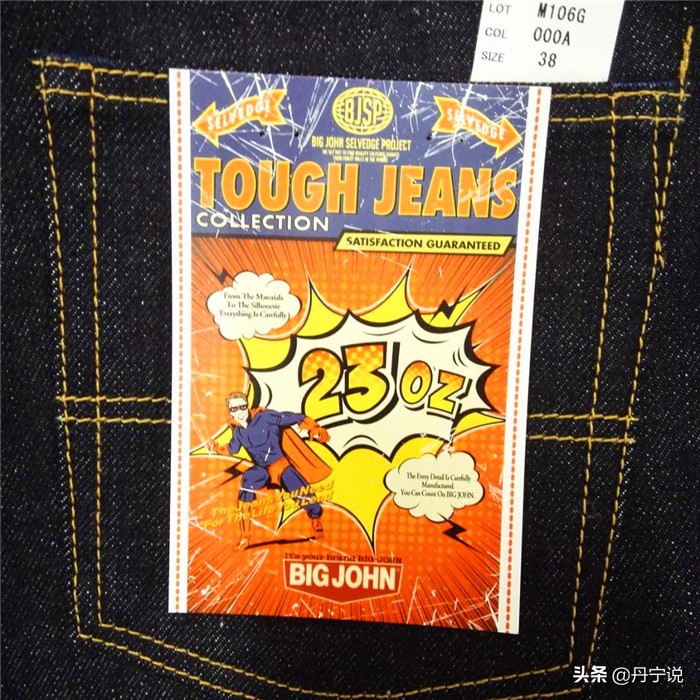 今年穿什么牛仔裤呢?日本先驱品牌BIGJOHN终于出新货了