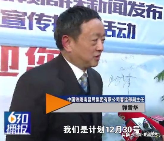 江西昌赣高铁开通运营,江西昌赣高铁正式售票开通