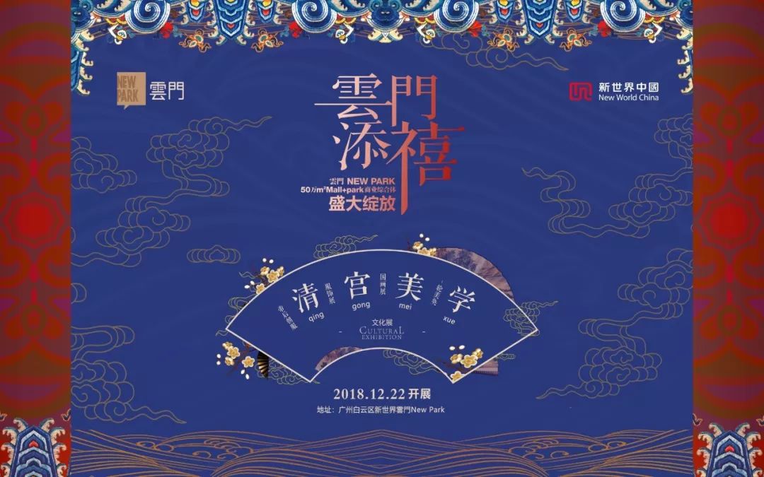 尖叫！盒马、UR、西西弗……潮店开业！50万㎡云门NEWPARK暴击白云